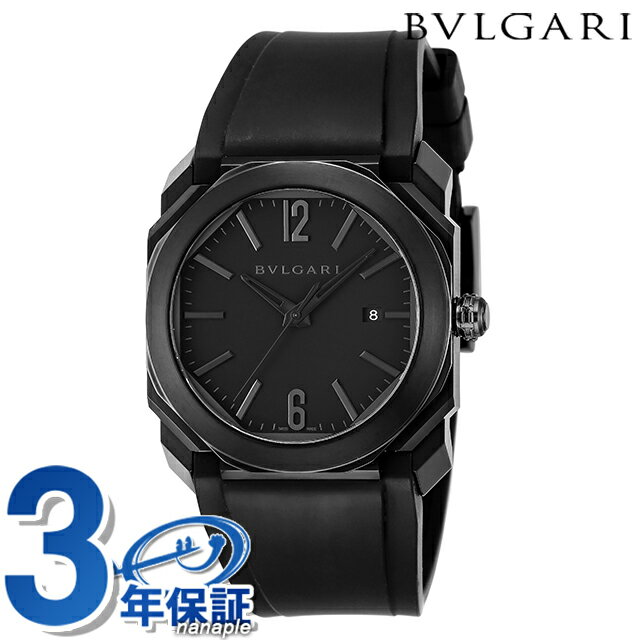 【クロス付】 ブルガリ オクト ウルトラネロ 自動巻き 腕時計 メンズ BVLGARI BGO41BBSVD/N アナログ ブラック 黒 スイス製 父の日 プレゼント 実用的