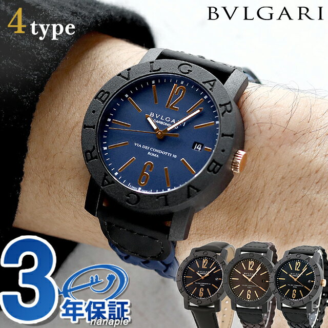 ֥륬 ֥륬֥륬 ܥ󥴡 ư ӻ ֥  BVLGARI ʥ ֥å ֥饦 ֥롼  ...