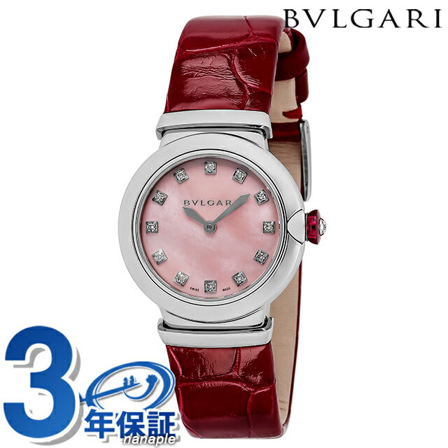 其它 - ブルガリ ルチェア クオーツ 腕時計 レディース ダイヤモンド BVLGARI LU28C2SL／12 アナログ ピンクシェル レッド 赤 スイス製 高級 ブランド おしゃれ 防水 軽い 華奢 かわいい プレゼント 女性 実用的