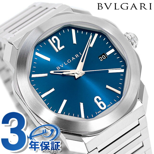 【クロス付】 ブルガリ オクト ローマ 自動巻き 腕時計 ブランド メンズ BVLGARI OC41C3SSD アナログ ブルー スイス製 父の日 プレゼント 実用的