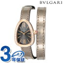 ブルガリ セルペンティ クオーツ 腕時計 レディース ダイヤモンド BVLGARI SP27C6SPGDL アナログ グレー ブロンズ スイス製 高級 ブランド おしゃれ 防水 軽い 華奢 かわいい プレゼント 女性 実用的