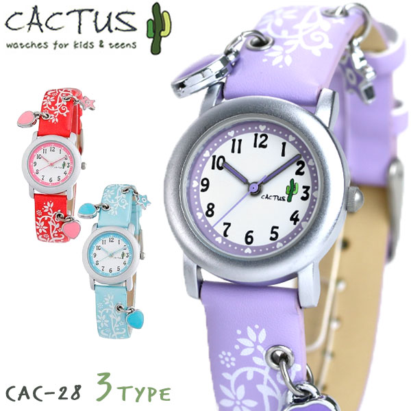 腕時計 キッズ カクタス 子供用 ハートチャーム PUべルト ブルー ピンク パープル CACTUS CAC-28 時計 プレゼント ギフト