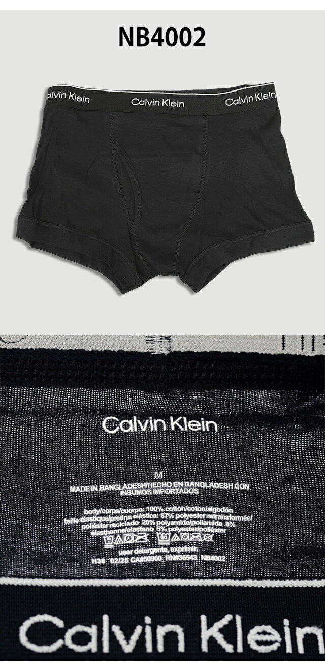 カルバンクライン トランクス 3枚セット メンズ ブランド Calvin Klein 100％ コッ...