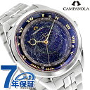【選べるノベルティ付】シチズン カンパノラ コスモサイン 25周年記念限定モデル 月夜空 クォーツ 電池式 腕時計 ブランド メンズ 星 数量限定 CITIZE...