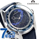【選べるノベルティ付】 【正規品 ローン対象】 シチズン カンパノラ コスモサイン 星座盤 時計 CITIZEN CAMPANOLA 腕時計 CTV57-123...