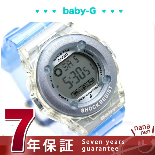 casio bg 1302