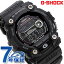 gショック ジーショック G-SHOCK 電波ソーラー GW-7900B-1 タイドグラフ・ムーンデータ搭載 フルブラック 黒 CASIO カシオ 腕時計 ブランド メンズ 中学生 高校生 プレゼント ギフト