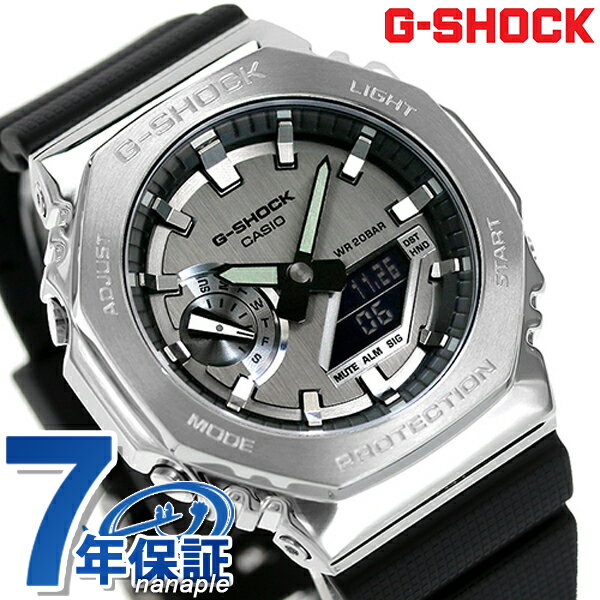 楽天腕時計のななぷれgショック ジーショック G-SHOCK GM-2100 アナログデジタル 2100シリーズ ワールドタイム クオーツ GM-2100-1ADR ブラック 黒 CASIO カシオ 腕時計 メンズ ギフト 父の日 プレゼント 実用的