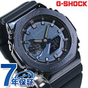 gショック ジーショック G-SHOCK GM-2100 8角形 クオーツ GM-2100N-2ADR ブルー CASIO カシオ 腕時計 ブランド メンズ プレゼント ギフト