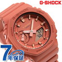 gショック ジーショック G-SHOCK 海外モデル GMA-S2100-4A2DR コーラル CASIO CASIO カシオ 腕時計 メンズ