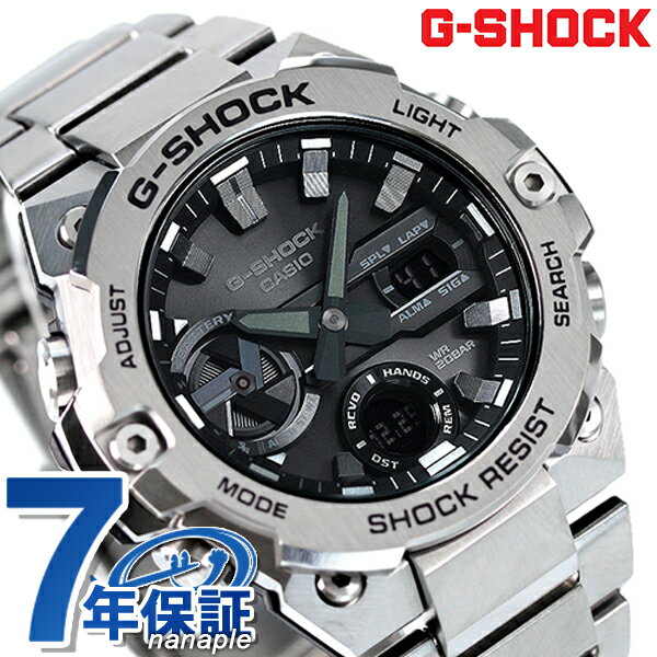 【店内全品ポイント5倍 29日〜31日】 G-SHOCK Gショック Gスチール GST-B400 ワールドタイム ソーラー メンズ 腕時計 GST-B400D-1ADR CASIO カシオ ブラック