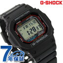 gショック ジーショック G-SHOCK 5600シ