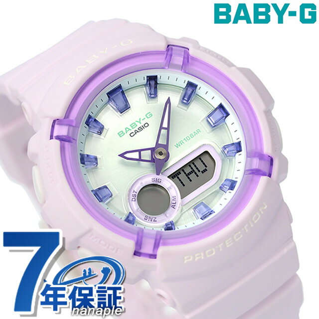 カシオ Baby-G 腕時計（メンズ） ベビーg ベビージー baby-g 腕時計 ブランド レディース クオーツ BGA-280SW-6A BGA-280シリーズ 海外モデル アナデジ アイスブルー パープル CASIO カシオ プレゼント ギフト