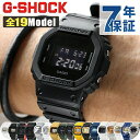 gショック ジーショック G-SHOCK DW-5600