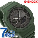 【5月下旬入荷予定予約受付中】 gショック ジーショック G-SHOCK ソーラー GA-B2100-3A アナログデジタル 2100シリーズ Bluetoot...