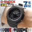 ＼今なら★最大2000円OFFクーポン／ gショック ジーショック G-SHOCK 2100 シリーズ ワールドタイム 選..