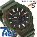 gVbN W[VbN G-SHOCK NI[c GAE-2100WE-3A 2100V[Y ւxg ւx[ AifW ubN  J[LJt[W CASIO JVI rv uh Y v[g Mtg