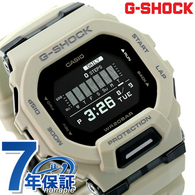 gショック ジーショック G-SHOCK クオーツ GBD-200UU-9 ジースクワッド GBD-200 シリーズ Bluetooth ブラック 黒 ライトグレー CASIO カシオ 腕時計 ブランド メンズ ギフト 父の日 プレゼント 実用的