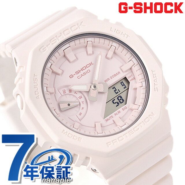 gショック ジーショック G-SHOCK クオーツ GMA-S2100BA-4A ユニセックス アナデジ ライトピンク CASIO カシオ 腕時計 メンズ ギフト 父の日 プレゼント 実用的