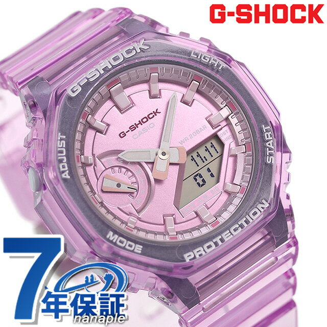 カシオ G-SHOCK 腕時計（レディース） gショック ジーショック G-SHOCK クオーツ GMA-S2100SK-4A アナログデジタル アナデジ ピンクパープル ピンクパープルスケルトン CASIO カシオ 腕時計 ブランド メンズ レディース ギフト 父の日 プレゼント 実用的