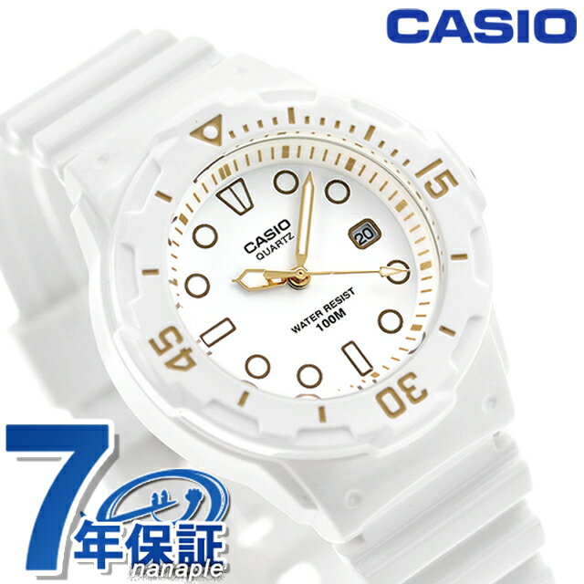 カシオ 腕時計 ブランド チープカシオ デイト 海外モデル ホワイト CASIO LRW-200H-7E2VDF チプカシ 時計 プレゼント ギフト