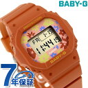 ベビーg ベビージー Baby-G BGD-565RP-4 海外モデル レディース 腕時計 ブランド カシオ casio デジタル オレンジ