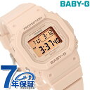 ＼4/27 09:59まで★先着2000円OFFクーポン／ ベビーg ベビージー Baby-G BGD-565U-4 BGD-565シリーズ レディース 腕時計 ブランド カシオ casio デジタル ピンクベージュ