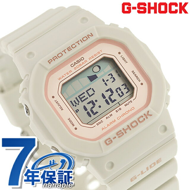 gショック ジーショック G-SHOCK GLX-S5600-7 Gライド ユニセックス メンズ レディース 腕時計 ブランド カシオ casio デジタル オフホワイト 白 父の日 プレゼント 実用的