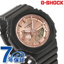 gショック ジーショック G-SHOCK GMA-S2100MD-1A アナログデジタル ユニセックス メンズ レディース 腕時計 ブランド カシオ casio アナデジ ピンクゴールド ダークグレー プレゼント ギフト