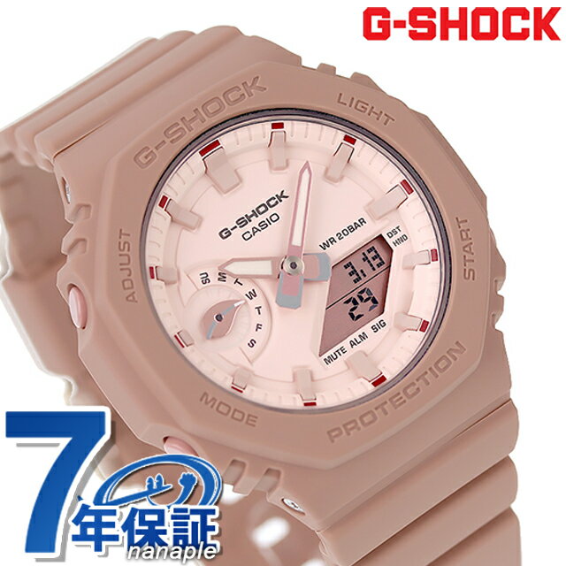 gショック ジーショック G-SHOCK GMA-S2100NC-4A2 ユニセックス メンズ レディース 腕時計 ブランド カシオ casio アナデジ ライトピンク ピンクブラウン 父の日 プレゼント 実用的