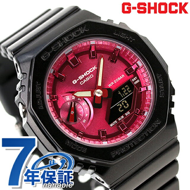 gショック ジーショック G-SHOCK GMA-S2100RB-1A アナログデジタル ユニセックス メンズ レディース 腕時計 ブランド カシオ casio アナデジ レッド ブラック 黒 父の日 プレゼント 実用的