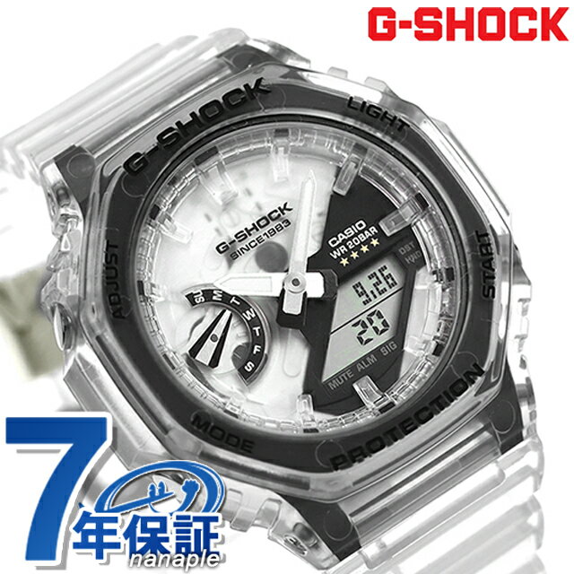 gショック ジーショック G-SHOCK GMA-S2140RX-7A ユニセックス メンズ レディース 腕時計 ブランド カシオ casio アナデジ スケルトン ギフト 父の日 プレゼント 実用的