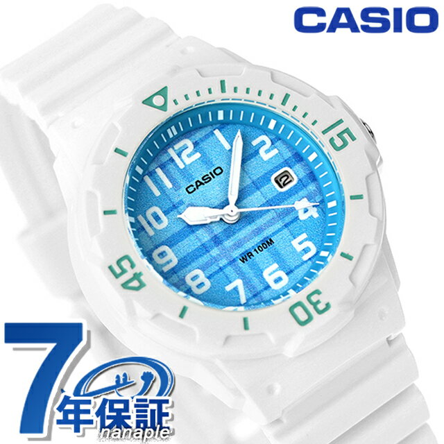 カシオ CASIO LRW-200H-2CV チプカシ 海外モデル ユニセックス メンズ レディース 腕時計 ブランド カシオ casio アナログ ブルー ホワイト 白 父の日 プレゼント 実用的
