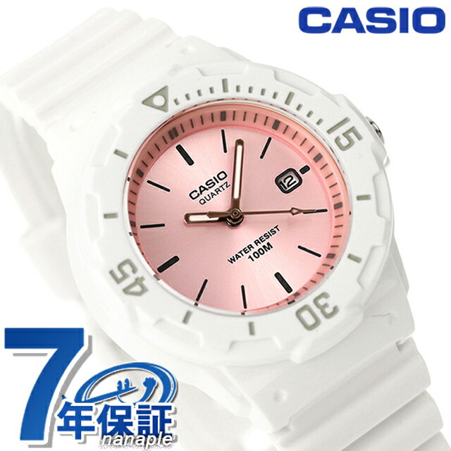 カシオ CASIO LRW-200H-4E3V チプカシ 海外モデル ユニセックス メンズ レディース 腕時計 ブランド カシオ casio アナログ ピンク ホワイト 白 父の日 プレゼント 実用的