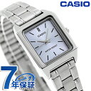 \さらに+4倍★今だけ!!/ カシオ CASIO LTP-V007D-2E スタンダード チプカシ 海外モデル レディース 腕時計 カシオ casio アナログ アイスブルー ブランド おしゃれ 防水 小さい 軽い かわいい プレゼント 女性 実用的