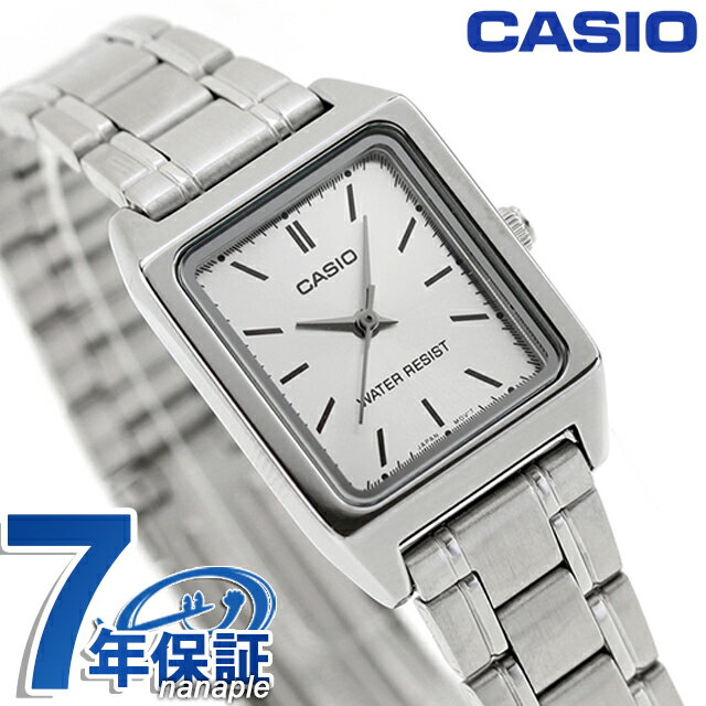 ＼今なら★10％OFF+さらに6倍／ カシオ CASIO LTP-V007D-7E スタンダード チプカシ 海外モデル レディース 腕時計 カシオ casio アナログ シルバー ブランド おしゃれ 防水 小さい 軽い かわいい プレゼント 女性 実用的