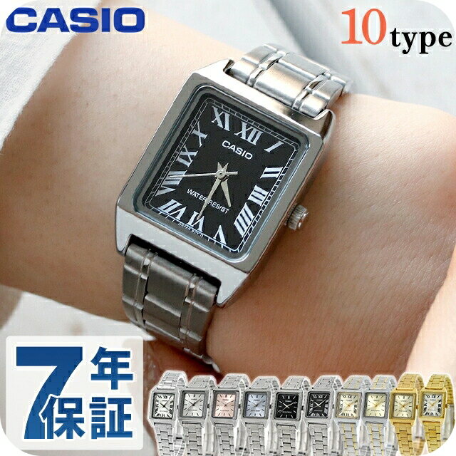 楽天市場】チープカシオ(素材(時計ベルト)ステンレス 楽天市場】チープカシオ(素材(時計ベルト)ステンレス