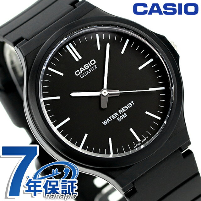 カシオ CASIO MW-240-1EV スタンダード チプカシ 海外モデル メンズ 腕時計 ブランド カシオ casio アナログ ブラック 黒