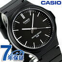 \P7倍+2000円OFF+さらに9倍★7/7限定/ カシオ CASIO MW-240-1EV スタンダード チプカシ 海外モデル メンズ 腕時計 カシオ casio アナログ ブラック 黒 ブランド おしゃれ 防水 小さい 軽い かっこいい プレゼント 男性 実用的
