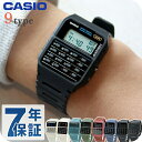 \タイムセール中/ カシオ チープカシオ CASIO クォーツ 電池式 CA-53 ユニセックス チプカシ 腕時計 ブランド カシオ casio デジタル ブラ...