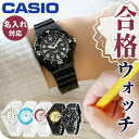 \10%割引/【名入れ&電池交換セット価格】 チープカシオ 海外モデル CASIO casioround メンズ レディース 腕時計 アナログ クォーツ 電池式...