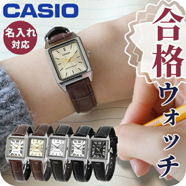 楽天市場】カシオ 腕時計 レディース 10年電池の通販 楽天市場】カシオ 腕時計 レディース 10年電池の通販