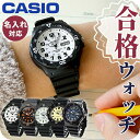 \10%割引クーポン/【名入れ&電池交換セット価格】 チープカシオ 海外モデル CASIO MRW-200 メンズ レディース 腕時計 アナログ クォーツ 電池...