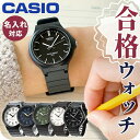 \10%割引クーポン/【名入れ&電池交換セット価格】 チープカシオ 海外モデル CASIO MW-240 メンズ レディース 腕時計 アナログ クォーツ 電池式...
