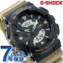 \さらに+9倍で最大50倍/ gショック ジーショック G-SHOCK GA-110TU-1A5 アナログデジタル GA-100シリーズ メンズ 腕時計 カシオ...