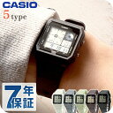 \タイムセール中/ カシオ チープカシオ CASIO クォーツ 電池式 LF-20W ユニセックス チプカシ 腕時計 ブランド カシオ casio デジタル ブ...