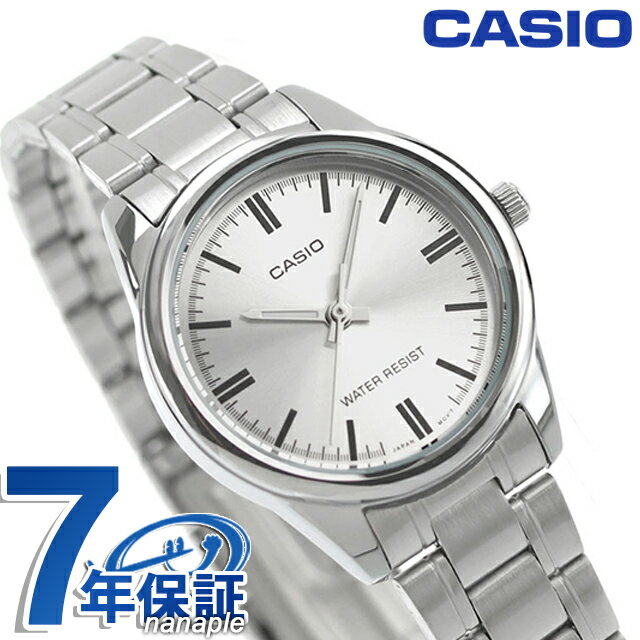 ＼2000円OFF+さらに12倍★2/5限定／ カシオ CASIO LTP-V005D-7A アナログ チプカシ 海外モデル レディース 腕時計 カシオ casio アナログ シルバー ブランド おしゃれ 防水 小さい 軽い かわいい プレゼント 女性 実用的