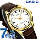 \全品5倍&さらに+9倍で最大50倍★5/15限定/ カシオ CASIO クォーツ 電池式 LTP-V005GL-7A スタンダード チプカシ 海外モデル レディース 腕時計 カシオ casio アナログ ホワイト ブラウン 白 ブランド おしゃれ 防水 小さい 軽い かわいい プレゼント 女性 実用的