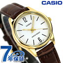 \全品5倍&さらに+9倍で最大50倍★5/15限定/ カシオ CASIO クォーツ 電池式 LTP-V005GL-7B スタンダード チプカシ 海外モデル レディース 腕時計 カシオ casio アナログ ホワイト ブラウン 白 ブランド おしゃれ 防水 小さい 軽い かわいい プレゼント 女性 実用的