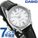 カシオ チープカシオ CASIO クォーツ 電池式 LTP-V005L-7B2 スタンダード 海外モデル レディース チプカシ 腕時計 ブランド カシオ casio アナログ ホワイト ブラック 黒 おしゃれ 防水 軽い 華奢 かわいい プレゼント 女性 実用的